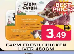 Al Madina FARM FRESH Chicken Liver offer