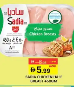 Mango Hypermarket LLC SADIA Chicken Breast offer