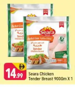 Shaklan SEARA Chicken Breast offer