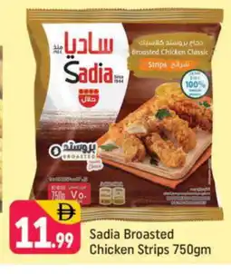 Shaklan SADIA Chicken Strips offer