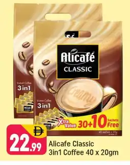 Shaklan ALI CAFE Coffee 3in1 offer
