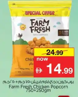 Nesto FARM FRESH Chicken Pop Corn offer