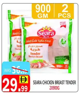 United Hypermarket SEARA Chicken Breast offer