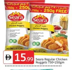 Talal Market SEARA Chicken Nuggets offer