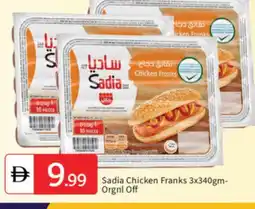 Talal Market SADIA Chicken Sausage offer