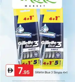 Talal Market GILLETTE Razor offer