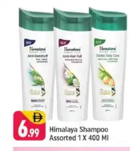 Shaklan HIMALAYA Shampoo / Conditioner offer