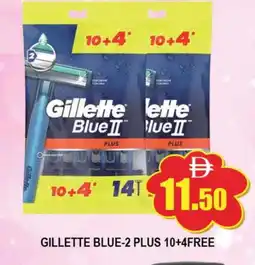 Al Madina GILLETTE Razor offer