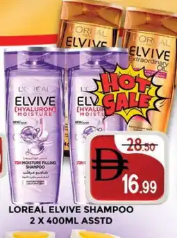 Al Madina loreal Shampoo / Conditioner offer