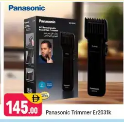 Shaklan PANASONIC Remover / Trimmer / Shaver offer