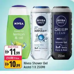 Shaklan Nivea Hair Oil offer