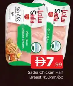 Al Madina SADIA Chicken Breast offer