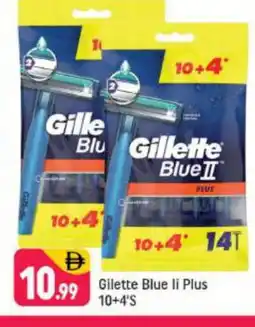 Shaklan GILLETTE Razor offer