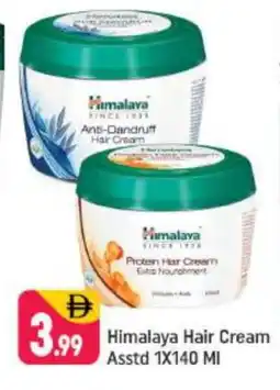 Shaklan HIMALAYA Hair Cream offer