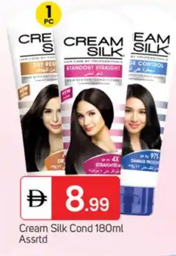 Talal Market CREAM SILK Shampoo / Conditioner offer