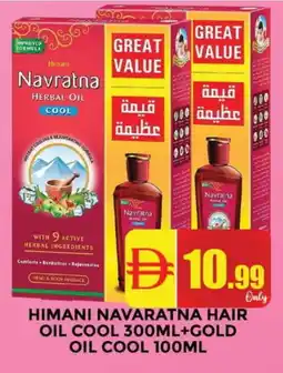 Al Madina HIMANI Hair Oil offer