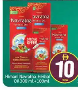 Mango Hypermarket LLC HIMANI Hair Oil offer