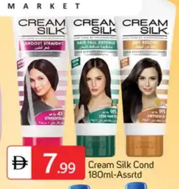 Talal Market CREAM SILK Hair Cream offer