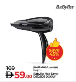 Lulu Hypermarket BABYLISS Hair Appliances offer