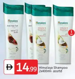 Talal Market HIMALAYA Shampoo / Conditioner offer