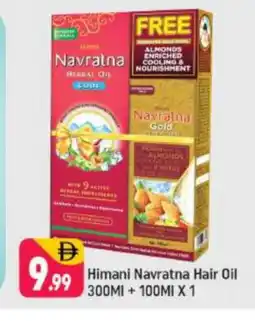 Shaklan HIMANI Hair Oil offer