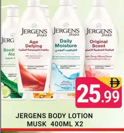 Al Madina JERGENS Body Lotion & Cream offer