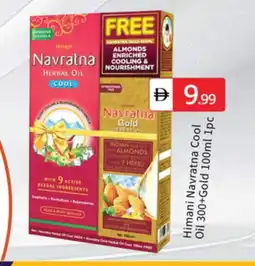 Talal Market HIMANI Hair Oil offer