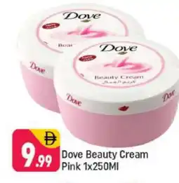 Shaklan DOVE Face cream offer