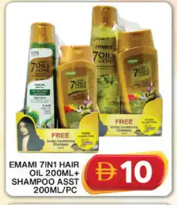 Grand Hyper Market EMAMI Shampoo / Conditioner offer