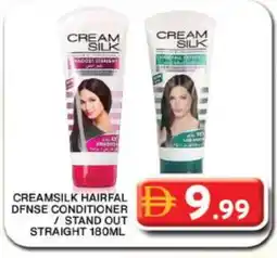 Grand Hyper Market CREAM SILK Hair Cream offer