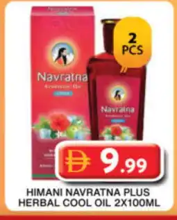 Grand Hyper Market HIMANI Hair Oil offer