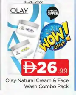 Al Madina OLAY Face Wash offer