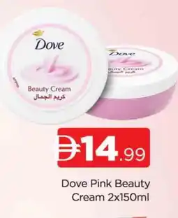 Al Madina DOVE Face cream offer