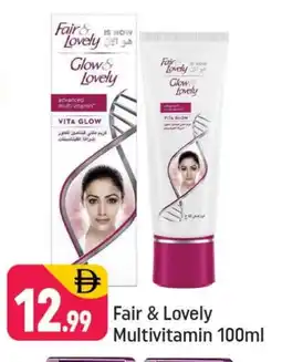 Shaklan FAIR & LOVELY Face cream offer