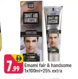 Shaklan EMAMI Face cream offer