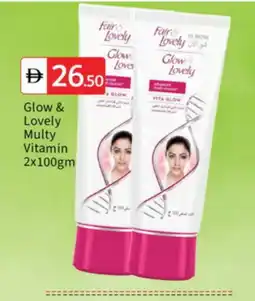 Talal Market FAIR & LOVELY Face cream offer