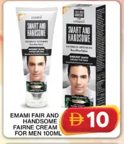 Grand Hyper Market EMAMI Face cream offer