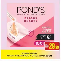Al Madina PONDS Face cream offer