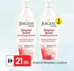 Talal Market JERGENS Body Lotion & Cream offer