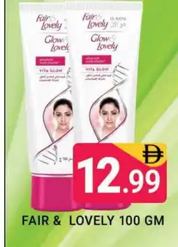 Al Madina FAIR & LOVELY Face cream offer