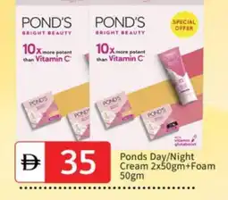 Talal Market PONDS Face cream offer