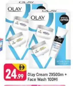 Shaklan OLAY Face Wash offer