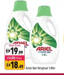 Shaklan ARIEL Detergent offer