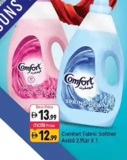 Shaklan COMFORT Softener offer
