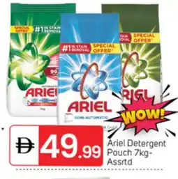 Talal Market ARIEL Detergent offer