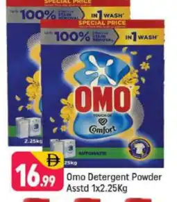 Shaklan OMO Detergent offer