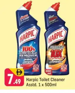 Shaklan HARPIC Toilet / Drain Cleaner offer