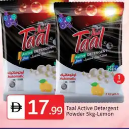 Talal Market PEARL Detergent offer