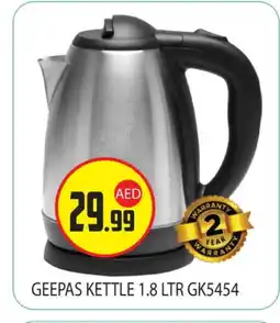 Baniyas Spike Hypermarket GEEPAS Kettle offer