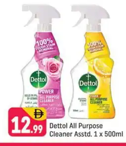 Shaklan DETTOL Cleaning Aid offer